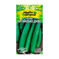 Огірок Китайське Диво 0,5г 