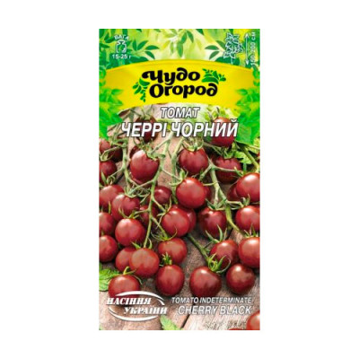 Томат Чєррі Чорний 0,1г Високорослий 
