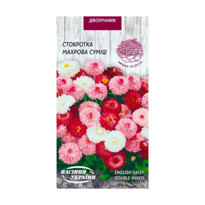 Стокротка Махрова 0,05г (суміш) Насіння 