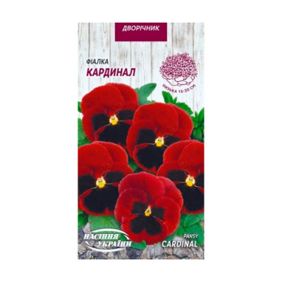 Фіалка Кардінал 0,05г Насіння 