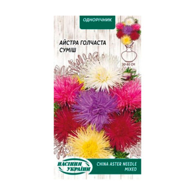 Айстра Голчаста 0,25г (суміш) Насіння 