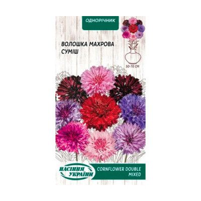 Волошка Махрова 0,5г (суміш) Насіння 