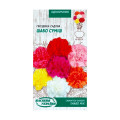 Гвоздика Садова Шабо 0,2г (суміш) Насіння 