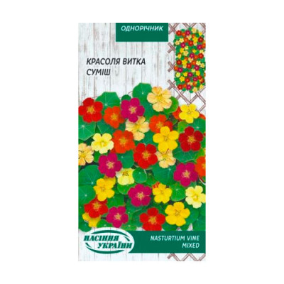 Красоля Витка 1г (суміш) Насіння 