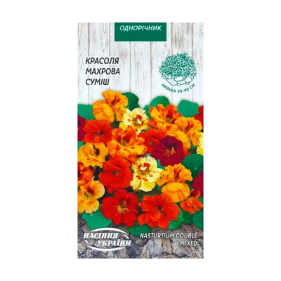 Красоля Махрова 1г (суміш) Насіння 