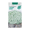 Лобулярія Морська Сніговий Килим 0,1г Насіння 