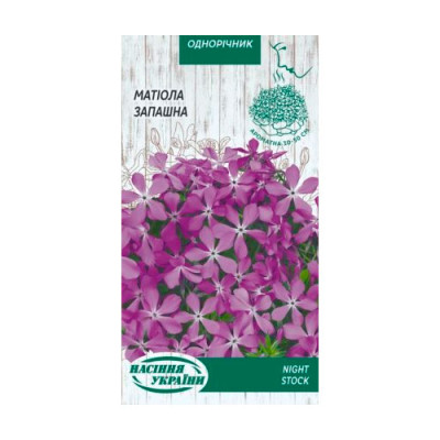 Матіола Запашна 1г Насіння 