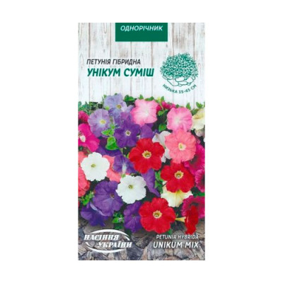 Петунія Гібридна Унікум 0,1г (суміш) Насіння 