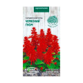 Сальвія Блискуча Червоний Гном 0,2г Насіння 