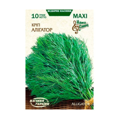 Кріп МАХІ Алігатор 10г Насіння 
