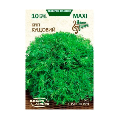 Кріп МАХІ Кущовий 10г Насіння 