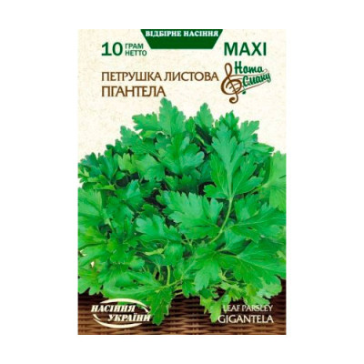 Петрушка МАХІ Листова Гігантелла 10г Насіння 