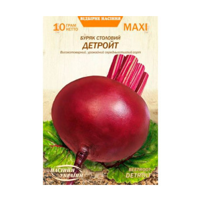 Буряк МАХІ столовий Детройт 10г Насіння 