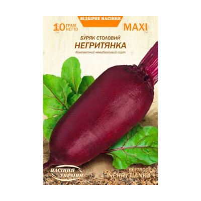 Буряк МАХІ столовий Негритянка 10г Насіння 