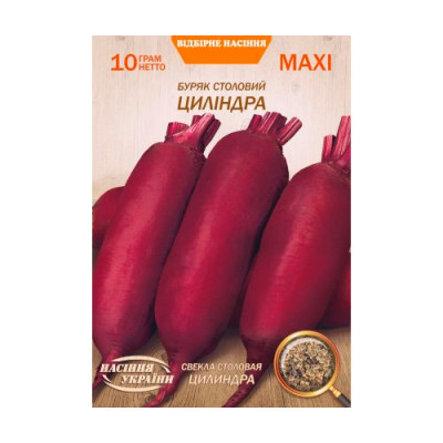 Буряк МАХІ столовий Циліндра 10г Насіння 