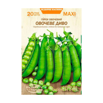 Горох МАХІ Овочевий Овочеве Диво 20г Насіння 