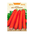 Морква МАХІ без Серцевини 10г Насіння 