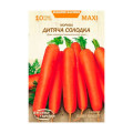 Морква МАХІ Дитяча Солодка 10г Насіння 