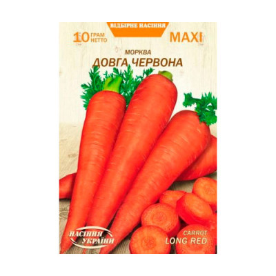Морква МАХІ Довга Червона 10г Насіння 