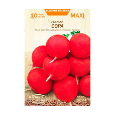 Редиска МАХІ Сора 10г Насіння 