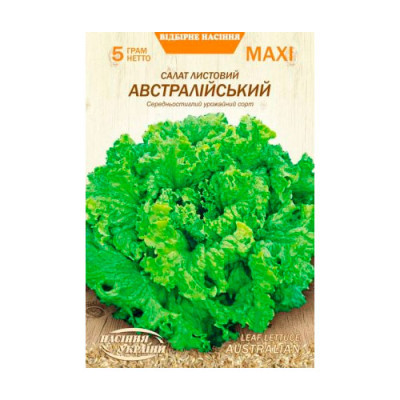 Салат МАХІ Австралійский 5г Листовий Насіння 