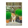 Трава МАХІ для котів Мурка 15г Насіння 