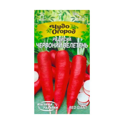 Редиска Червоний Велетень 2г Насіння 
