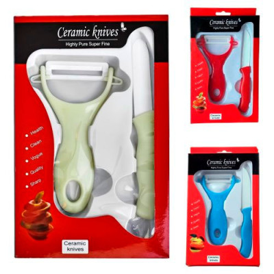 Овочечистка керамична з керамичним ножем набір 2шт/R92326