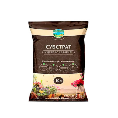 УЦІНКА Субстрат-грунт універсальний 10л 