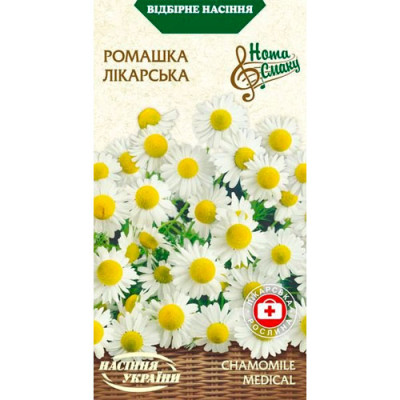 Ромашка Лікарська 0,2г Насіння 