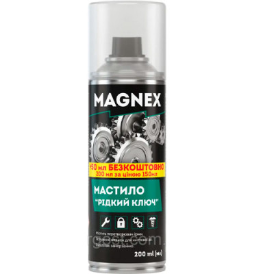 Мастило рідкий ключ MAGNEX 200 мл./уп.20шт