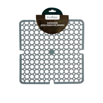 Килимок для мийки силікон 28*28см сірий 