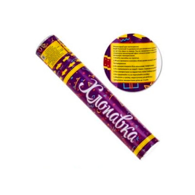 Пневмохлопавка Блискучий пил 280мм 8569