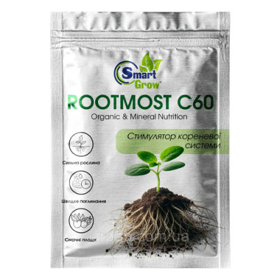 Стимулятор кореневої системи 25мл рідкий Rootmost-С60  Smart Grow уп 35шт