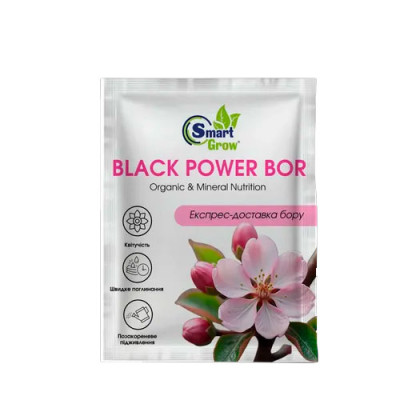 Мікродобриво Black Power Bor 25мл  Smart Grow уп 35шт