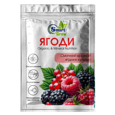 Біостимулятор росту Ягоди 25мл Smart Grow