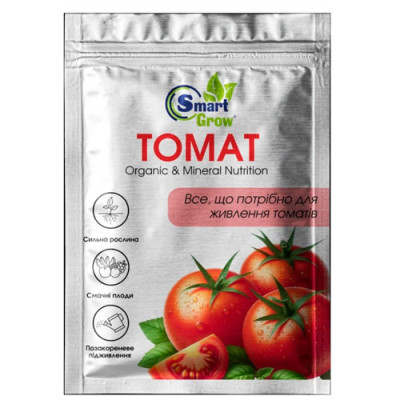 Комплексне органо-мінеральне добриво Томат 25мл  Smart Grow уп 35шт
