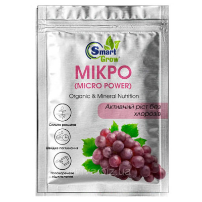 Добриво рідке активний ріст Micro Power 25мл  Smart Grow уп 35шт