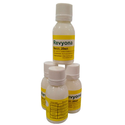 Фунгіцид Revyona проти грибкових хвороб пляшка 20мл