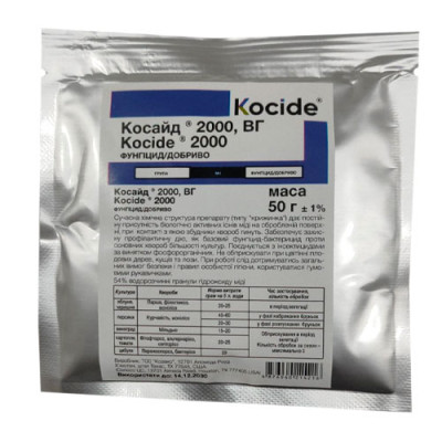 Фунгіцид Kocide проти грибкових та бактеріальних хвороб 50гр