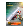 Світильник LED лінійний DC 12V з вимикачем та клемами для аккумулятора