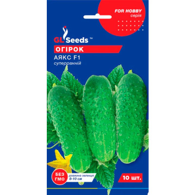 Огірок Аякс F1 Насіння 10шт /уп. 5шт GL Sееds