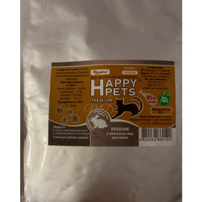 Вологий корм для котів 