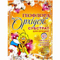УЦІНКА Субстрат-грунт 1л 