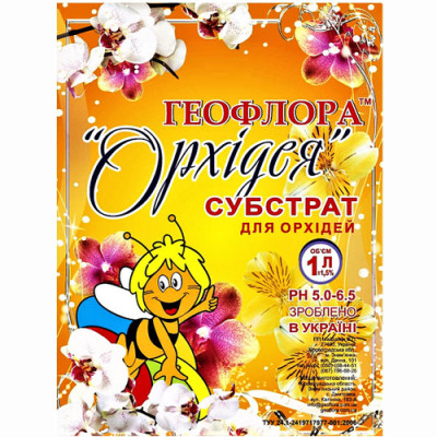 УЦІНКА Субстрат-грунт 1л 