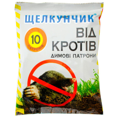 Димові патрони від кротів Щелкунчик 10 патронов пакет