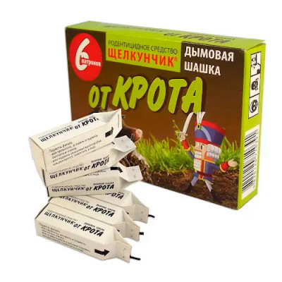 Димові шашки від кротів Щелкунчик 6 патронів коробка