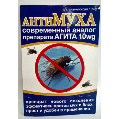 Анти муха 10г від мух