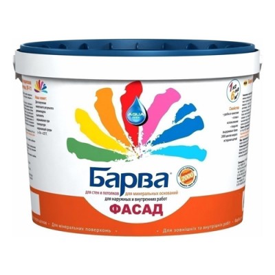 Фарба SF-11 Фасадна 