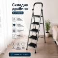 Драбина металева Stenson 5 сходинок 300*170мм висота 1600мм R41796-5